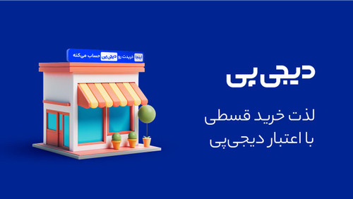 خرید لباس خواب زنانه