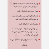 لباس خواب زنانه ساتن تاپ و شلوارک