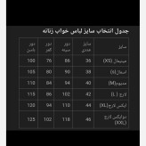 لباس خواب زنانه ساتن تاپ و شلوارک