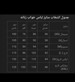 لباس خواب زنانه بلند پشت بند دار جنس ساتن ال ایکس درجه یک رنگ قرمز