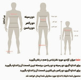 لباس خواب بچگانه دخترانه ست سه تکه طرح خرگوش قلبی
